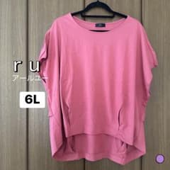 【 ru 】〈アールユー〉ピンク 赤 Tシャツ 6L 大きいサイズのサムネイル