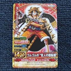 ワンピーベリーマッチダブル/モンキー・D・ルフィ/プロモ - メルカリ