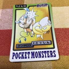 ポケモンカードダス ケンタロス 128のサムネイル