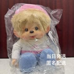 新品未使用〉スウィートシュガーモンチッチ やわらかL 男の子 - メルカリ