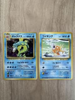 旧裏ポケカ　ギャラドス（初版マークなし）　コイキング セット 旧裏ポケカ ギャラドス（初版マークなし） コイキング セット - メルカリ
