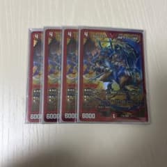 ボルメテウス武者ドラゴン武偉 赤シークレット4枚 - メルカリ