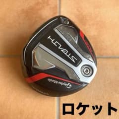 ステルス プラス ロケット 3W テーラーメイド フェアウェイウッド 13.5度 ステルス プラス ロケット 3W テーラーメイド フェアウェイウッド 13.5