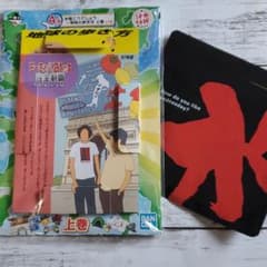 水曜どうでしょう　一番くじ　地球の歩き方のサムネイル