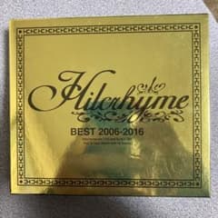 BEST 2006-2016 hilcrhyme ヒルクライムのサムネイル