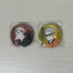 ami様 北信介 月島蛍のサムネイル