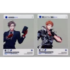 ヒプノシスマイク ヒプマイ 中国限定 特典 SNS風クリアカード 銃兎 理