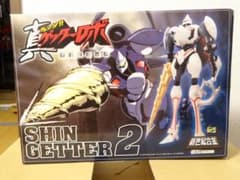 【最終価格】 新世紀合金　真ゲッター２のサムネイル
