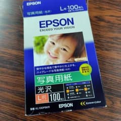 EPSON 写真用紙 光沢 L判 100枚入 KL100PSKR【残76枚】のサムネイル