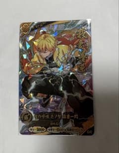 新品未使用 鬼滅の刃 日輪バトルスラッシュ 我妻善逸 UR - メルカリ