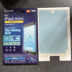 ELECOM  IPad mini 4 2019 フィルム/シート ブルーライトのサムネイル