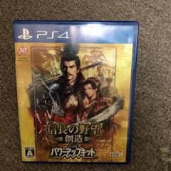 信長の野望・創造 with パワーアップキットのサムネイル