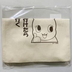 주문은 토끼입니까? 잔치 아틀레 해피 크리스마스 세트 토트 백