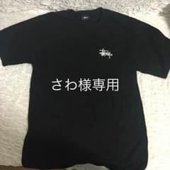 stussy tシャツ さわ様専用のサムネイル