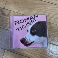 ロマンチシズム/Mrs.GREEN APPLEのサムネイル