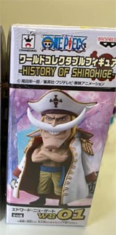 ワンピース ワールドコレクタブルフィギュア ワーコレのサムネイル