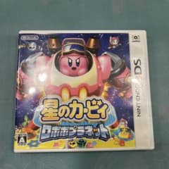 星のカービィ ロボボプラネット　動作確認済のサムネイル