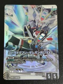 ガンダムカード ストライクフリーダムガンダム(EX) LR+ パラレル