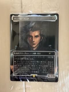 FINAL FANTASY VII REBIRTH 初回特典　ザックス・フェアのサムネイル