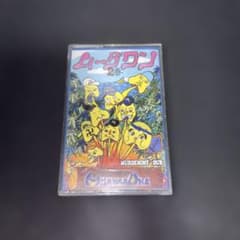MIGHTY JAM ROCK . MURDER ONE カセット - メルカリ