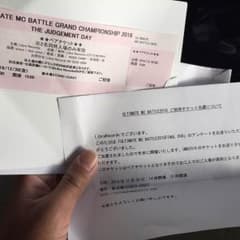 UMB 本戦 チケットのサムネイル