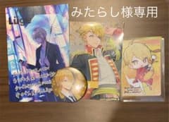 みたらし様専用のサムネイル