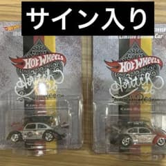 ホットウィール ミニカーアゴーゴー2026 限定 左向き 右向き 2台 サイン入 ホットウィール ミニカーアゴーゴー2026 限定 左向き 右向き 2台