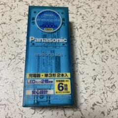 Panasonic eneloop lite 充電池セット 2本。のサムネイル