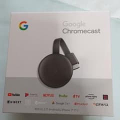 Google chromecastのサムネイル