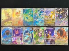 ニンジャスピナー AR コンプリート12枚セット ㊳ - メルカリ