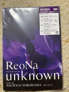 ReoNa unknown Live DVD 初回仕様限定盤 新品未開封 - メルカリ