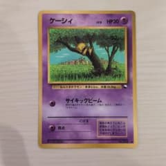 ケーシィ ● 拡張シート第1弾(青版)のサムネイル