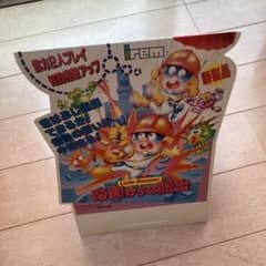 夜*ス様 ロードランナー 帝国からの脱出 販促用POP 1986年のサムネイル
