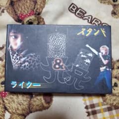 アユジッポライターのサムネイル