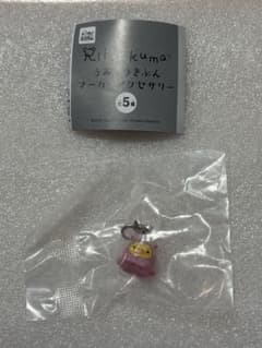リラックマ うみリラきぶん めじるしアクセサリーのサムネイル