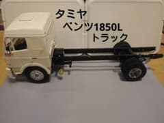 希少　タミヤ　1/14 ベンツ1850L トラック　ジャンクのサムネイル
