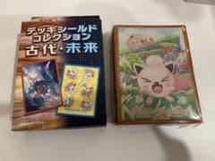 ポケモンカード　デッキシールド　サケブシッポのサムネイル