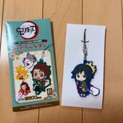 鬼滅の刃　ローソン　ラバーストラップ　冨岡義勇のサムネイル