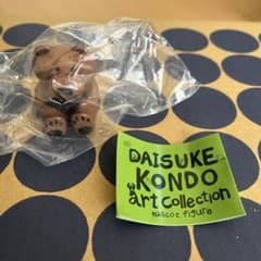 Daisuke Kondo マスコットフィギュア クマのサムネイル