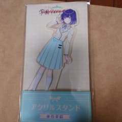 学園アイドルマスター 秦谷美鈴 アクリルスタンドのサムネイル