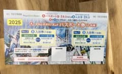定価¥5,800 ナガシマ スパーランド パスポート券 1名分のサムネイル