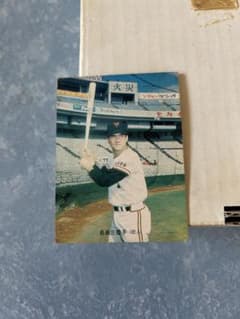 カルビー 1973プロ野球物知りカード 長嶋茂雄 - メルカリ