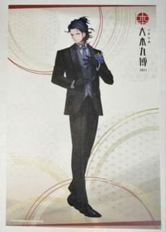 刀剣乱舞 とうらぶ 福島光忠 祝装ポストカード 大本丸博 - メルカリ