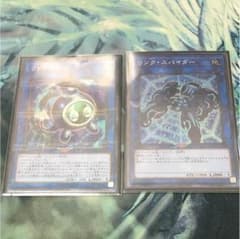 遊戯王 リンクリボーその他のサムネイル