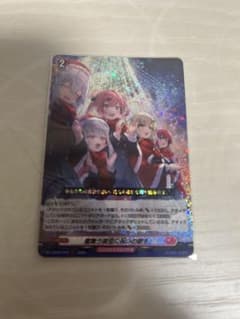 ヴァンガード 雪舞う夜空に祝いの歌を rrr 3枚 - メルカリ