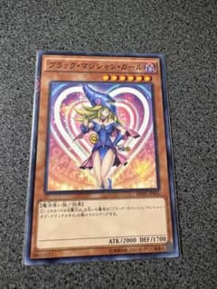 遊戯王】ブラック・マジシャン・ガール【KC】MVPL-JP001 - メルカリ