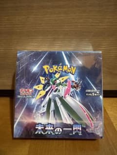 ポケモンカード 未来の一閃 1BOX - メルカリ