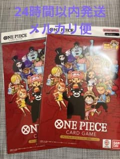 ワンピースカード プレミアムカードコレクション 熊本復興支援 2枚