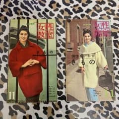 NHK女性教室きもの２冊のサムネイル