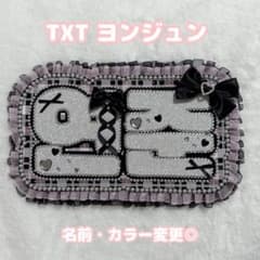 TXT ヨンジュン ネームボード デコ - メルカリ